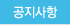 가정통신문